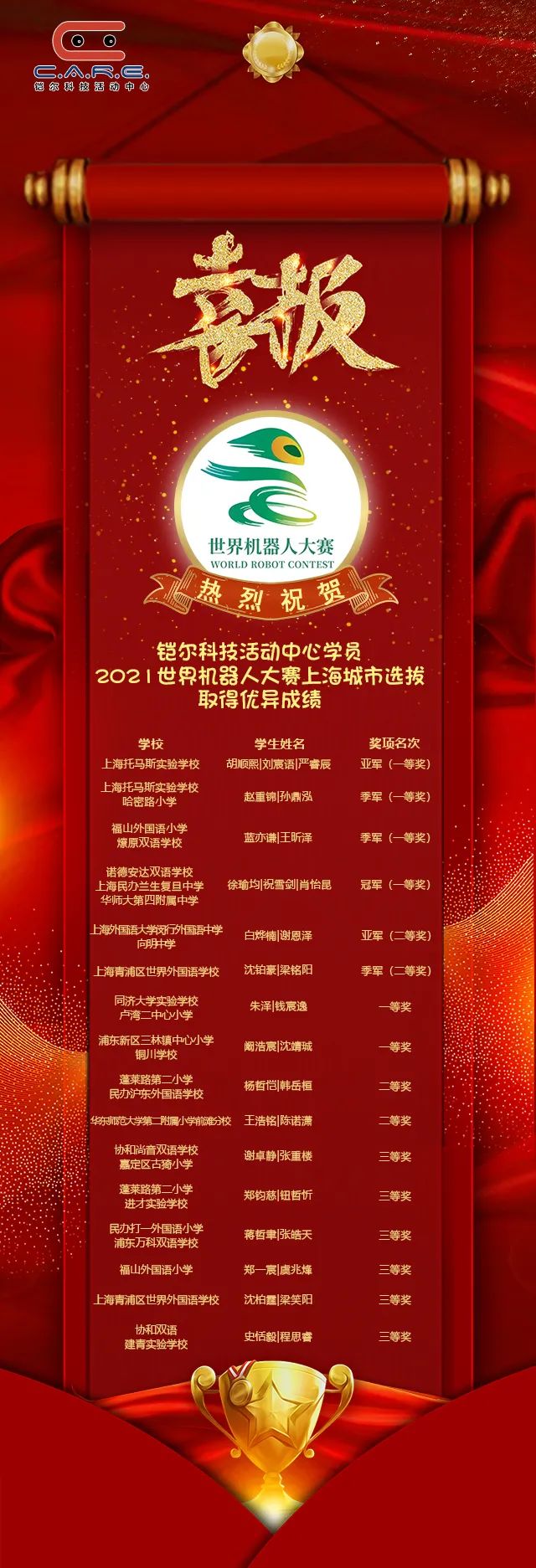 微信图片_20220304140438.jpg